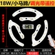 18W, дистанционное управление, 6W, 3 штук