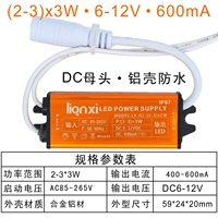 2-3x3W-600MA-DC Mother Head
