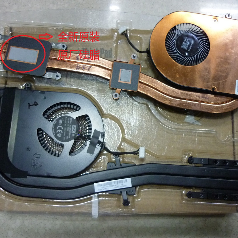 Brand New Lenovo ThinkPad T580 Fan T580 Heat Sink P52S Module 01Er496 Brand New Lenovo ThinkPad T580 Fan T580 Heat Sink P52S Module 01Er496