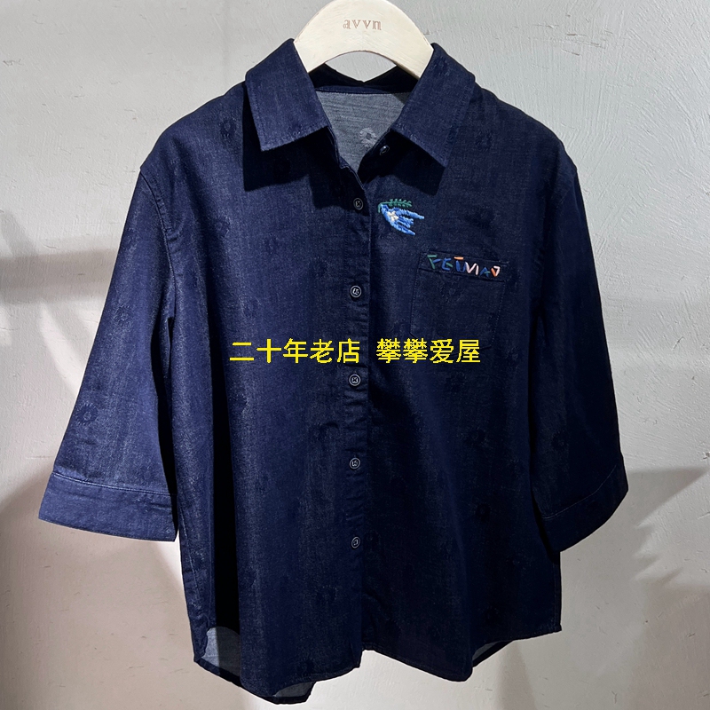 Fei Niao and Xinjiu Official Store Genuine 2025 Summer Shirt Top Fr530083018-799
