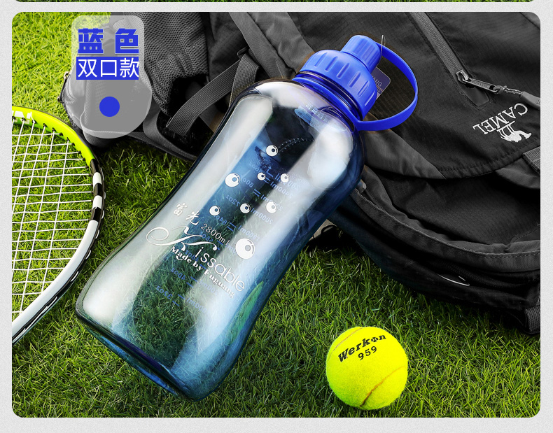 Fuguang Space Cup Cốc nhựa dung tích lớn 500ml / 2800ml Bộ lọc cầm tay quai trà - Tách bình nước trẻ em