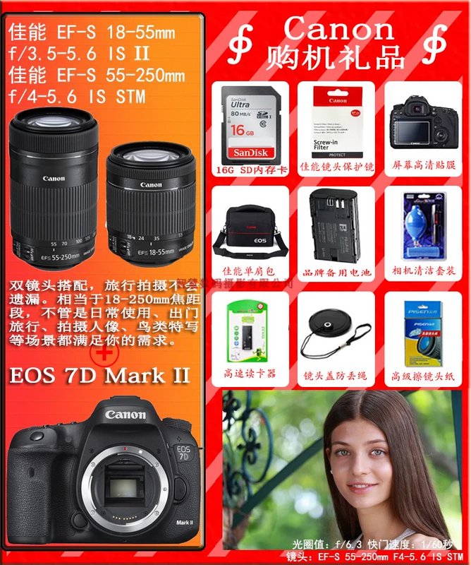 Canon EOS 7D Mark II 7D2 18-135 15-85 Máy ảnh DSLR USM STM - SLR kỹ thuật số chuyên nghiệp may anh canon