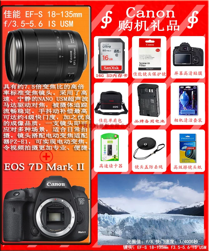 Canon EOS 7D Mark II 7D2 18-135 15-85 Máy ảnh DSLR USM STM - SLR kỹ thuật số chuyên nghiệp may anh canon