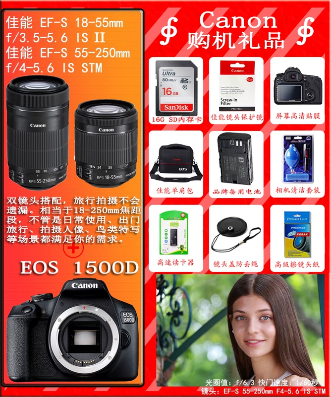 Canon EOS 1500D 1300D 18-55 Máy ảnh DSLR của Ngân hàng Quốc gia chụp ảnh du lịch HD - SLR kỹ thuật số chuyên nghiệp