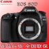 Bộ dụng cụ Canon EOS 80D 18-200 IS của Ngân hàng Quốc gia Máy ảnh DSLR chuyên nghiệp mới chụp ảnh du lịch HD - SLR kỹ thuật số chuyên nghiệp