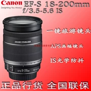 Ống kính tele DSLR Canon / Canon EF-S 18-200mm f3.5-5.6 IS