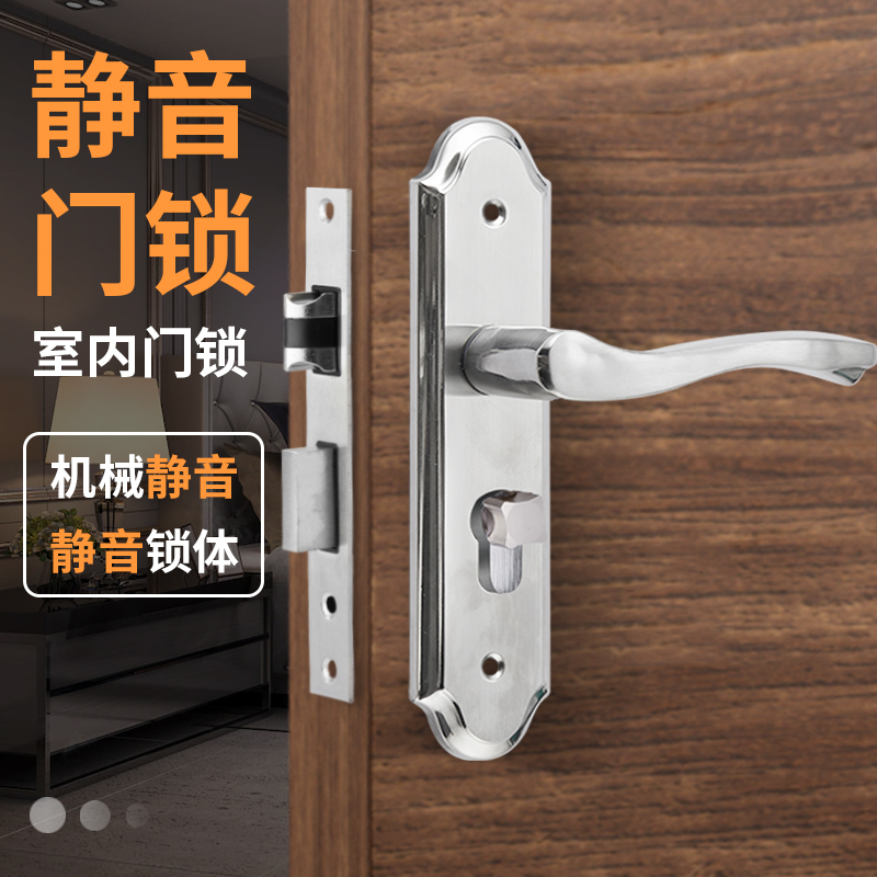 Engineering Door Lock Room Door Lock Bedroom Door Lock Room Door Lock Indoor Room Door Lock Universal Old Fashioned Handle panel