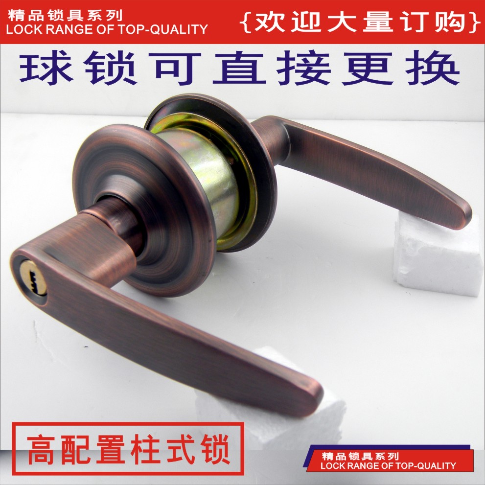 Ball lock Ball lock Ball lock Round lock Door lock Indoor handle lock Ball lock Plate hand lock Indoor universal ball lock