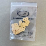 Аксессуары для технического обслуживания пианино