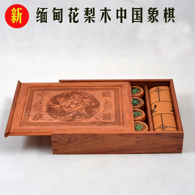 New Products Myanmar Flowers Pear Wood Chess Suit Red Wood China Chess Box Competition Collection Large Size Yard Chess Furniture