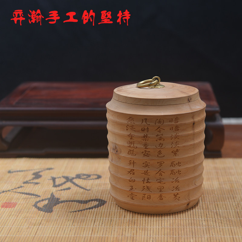 Cliff Bercha Tea Leaf Jars Solid Wood Sealed Storage Tea Jar Wood Tea Box Tea Tea Tea Cake Containing Box Tea Duct Storage Tank