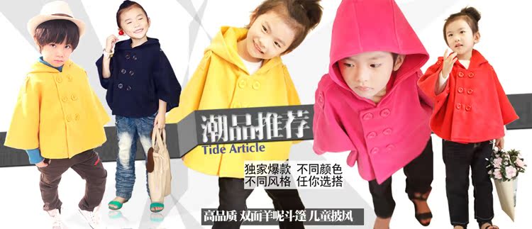 Cape pour enfant en mélange - Ref 2153666 Image 12