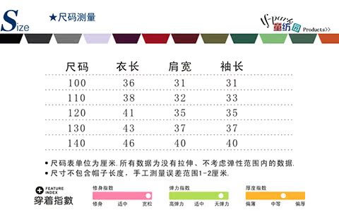 Cape pour enfant en mélange - Ref 2153666 Image 7