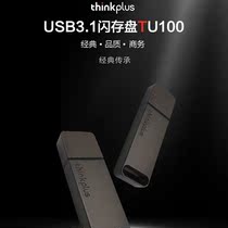 Lenovo U disk TU100 high speed usb3 1 metal business mini car waterproof mobile phone computer dual use