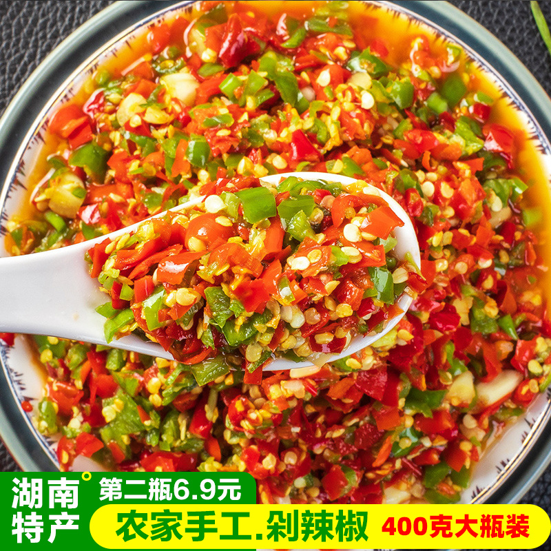 Hunan Special Production Three Colors Garlic Paste Chili Sauce Farmhouse Homemade Handmade Super Spicy Millet Chopped Chili Peppers Chopped Chili Peppers Chopped Peppers