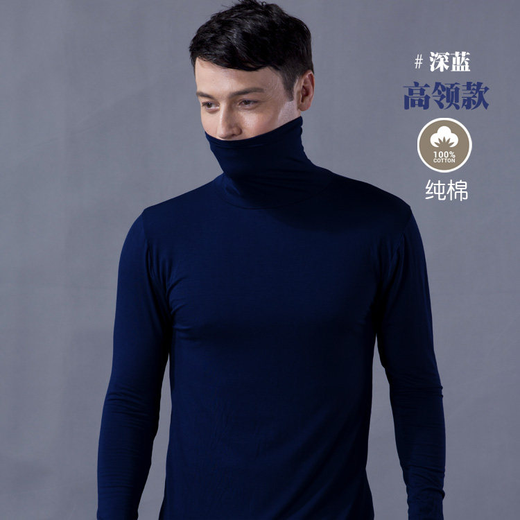 Sous-vêtement chaud jeunesse en viscose - Ref 713307 Image 26