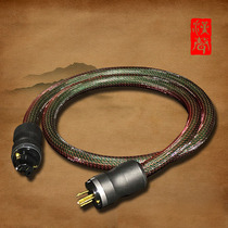 Han Sound Audio 20th Anniversary Collectors Edition: Qin Rhyme HI-END power cord
