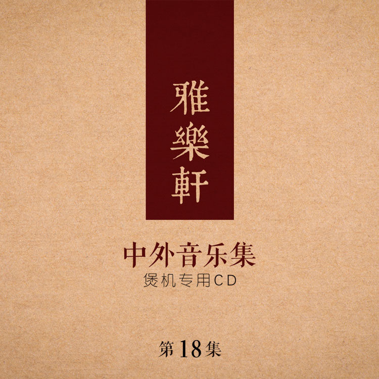 (2022 Updated to 34 episodes) Selected HI-END Fever Demonstration Test Saucepan Pan 