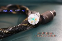 (Han sound audio 20th anniversary) Yale No. 1 fever power cord thick balance royal style