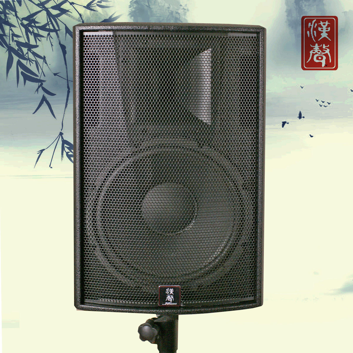 hsaudio han sound 12 inch professional wall-mounted V12 stage performance speaker