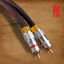 (Hanshen 20th Anniversary) Qin Xuan Qin Rhyme] HI-END coaxial digital line