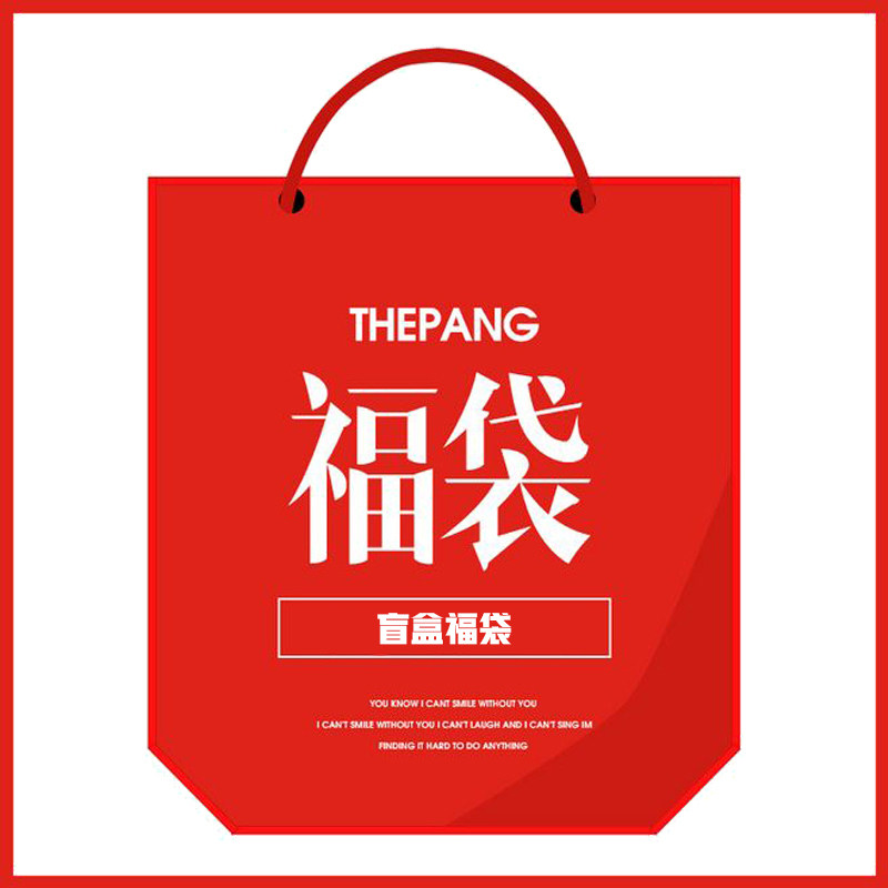 Playful Shark Blind Box Lucky Bag Contains 5 Random Spots