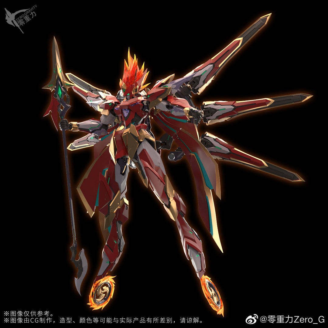 Zero gravity blood blade Which Nacha red lotus red lotus red alloy skeleton finished spot