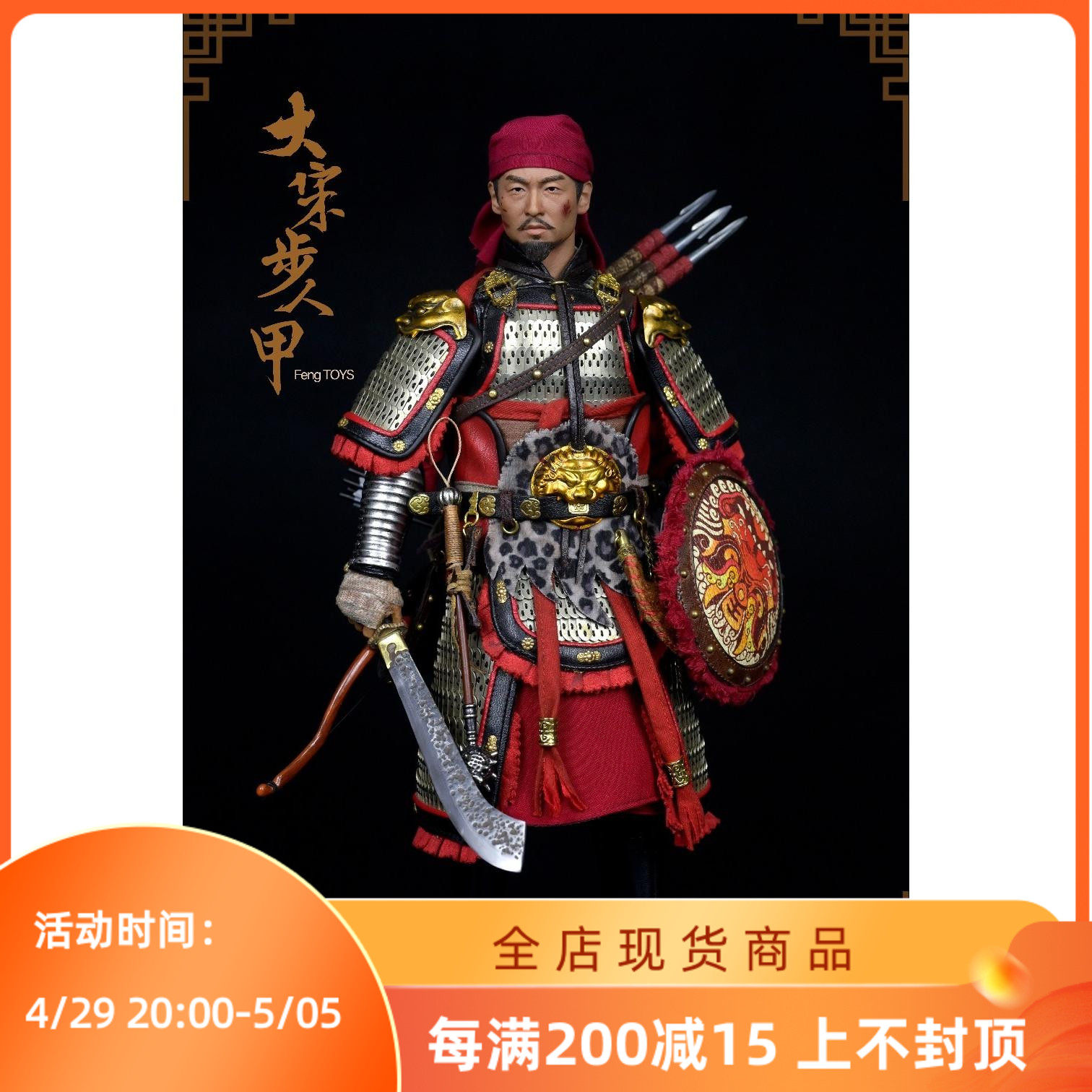 Peak TOYS 1 6 Steps Man A Grand Song Backward Army Metal Step Man A movable soldier to pick up a single