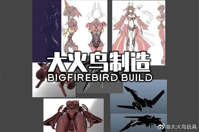 Big Firebird Toy EX-02 Takeki Hime Nicee Movable Alloy Deformable Toy First Take Order