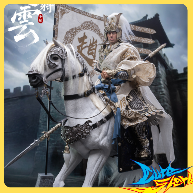 FZ Art studio 1/6 三国五虎上将常山赵子龙赵云先行定金