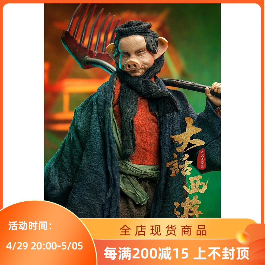 DarkSteel Toys 1 6 Great words for West Pig Eight Withdrawal of the Occasional Single