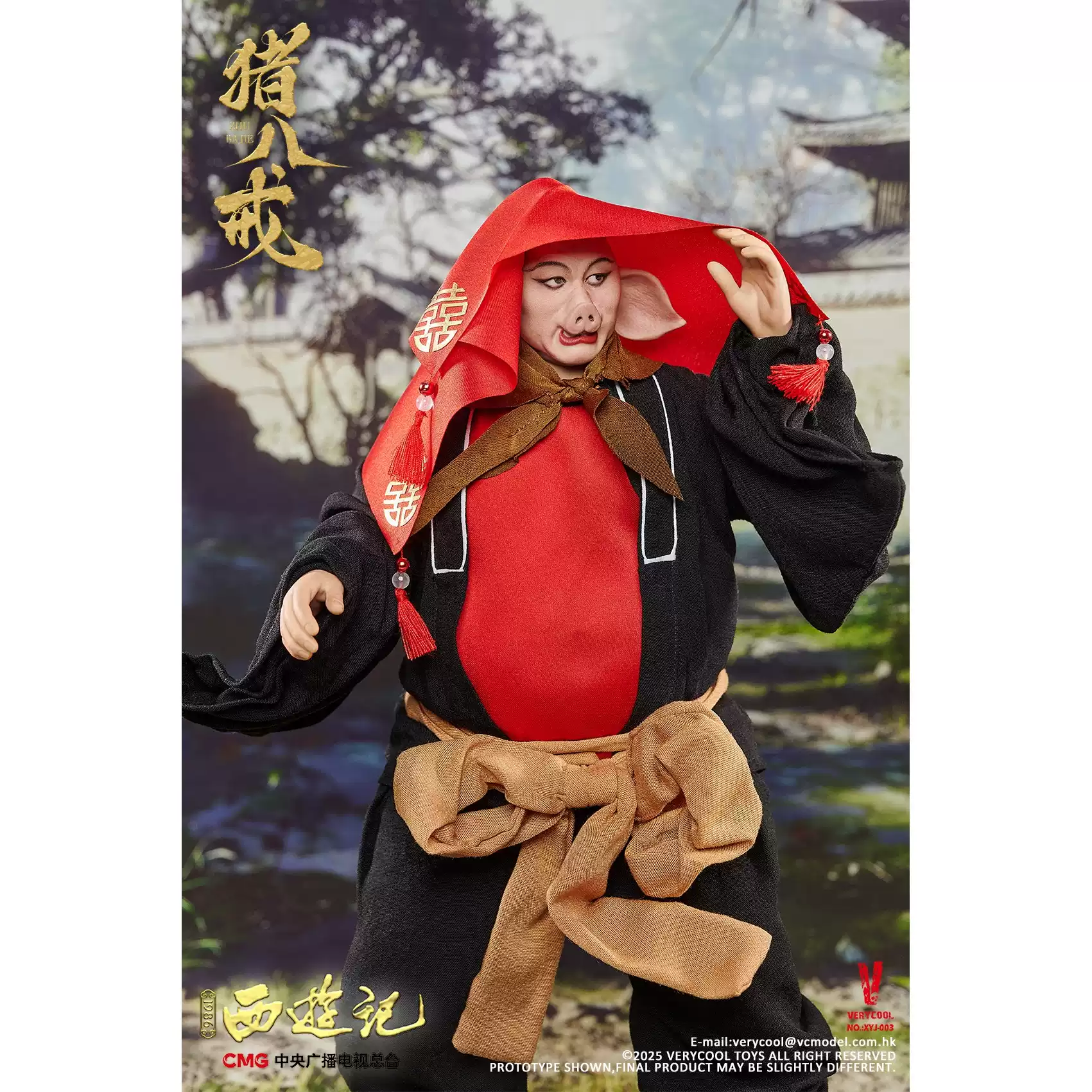 威酷模玩VERYCOOL 1/6 86版西游记猪八戒XYJ-003 定金-淘宝Taobao | 天