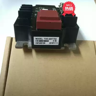 GMAX single chip Black fully isolated single phase AC voltage regulator module TDD-220T75 Factory Direct