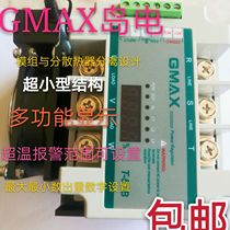 GMAX DC China three-phase new power regulator module T-51B460A 75A factory direct sales