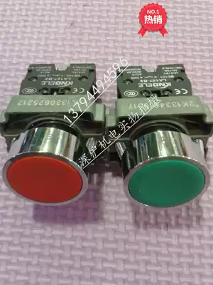 Koneda new button LA1672BA31 42 51 41 21 flat head button switch