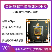 900-line analog chip surveillance camera motherboard TP3803 H62