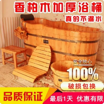 Cedar barrel bath barrel with lid fumigation bath barrel beauty salon adult thickened bathtub bath tub home