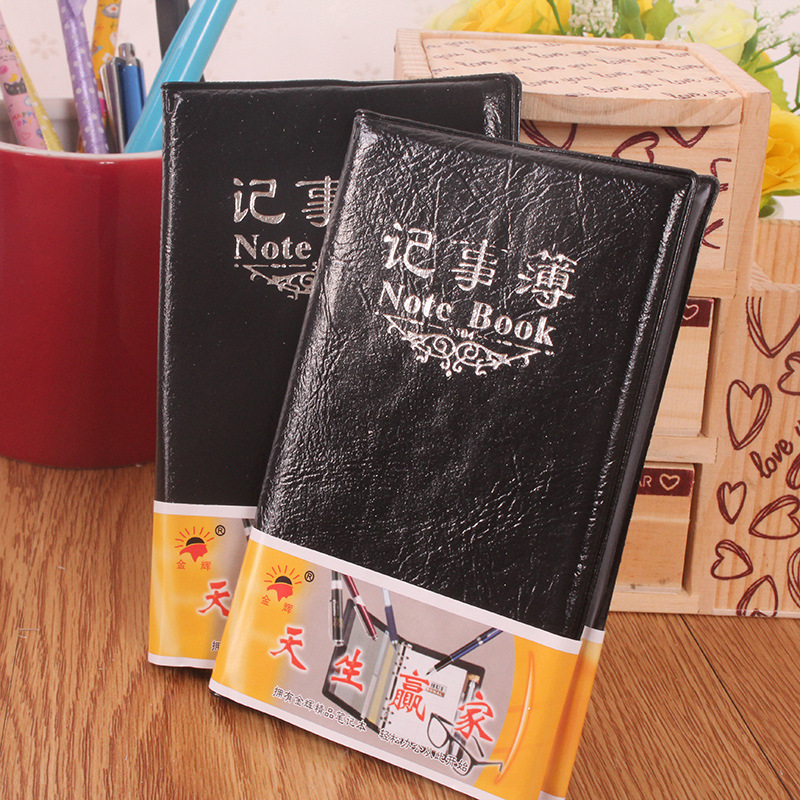 Đồ dùng gia đình sáng tạo Haberdashery Sổ tay đen Sổ tay Bài tập 80K Notepad - Thiết bị sân khấu đèn pha led 500w