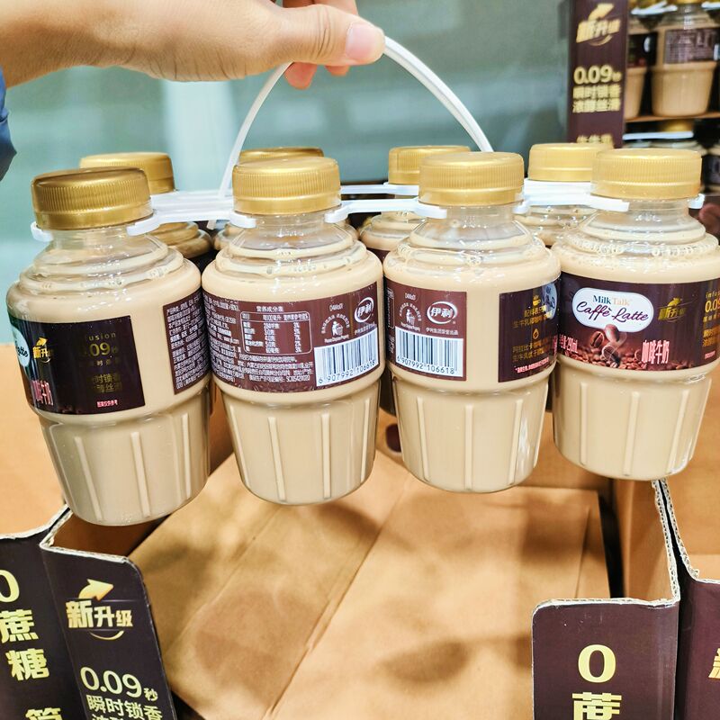 Sam's Milk Talk Coffee Milk 290ml*8 Raw Arabica Latte Member Supermarket