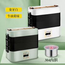 Multifunctional electric heating lunch box self-heating single-layer double-layer three-layer heating lunch box plug-in electric steaming lunch box for office workers