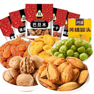 五谷煮意6种口味零食坚果1000g