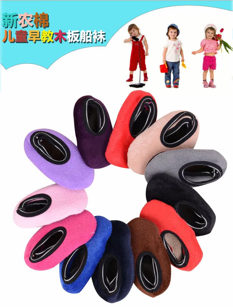 Chaussettes enfant - Ref 2108374 Image 7