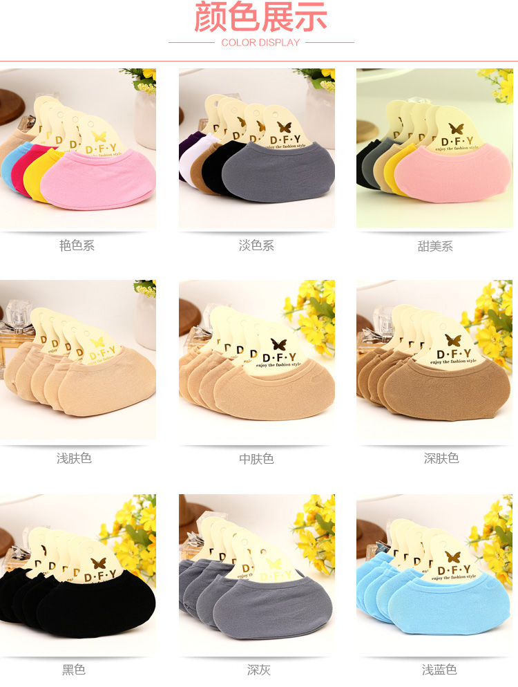 Chaussettes - collants 12345BUY doux - Ref 769124 Image 21