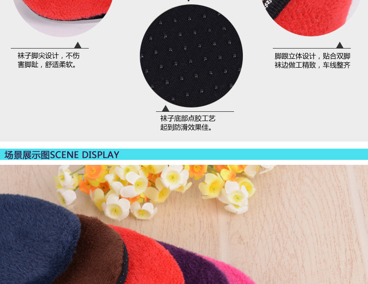 Chaussettes enfant - Ref 2108374 Image 12