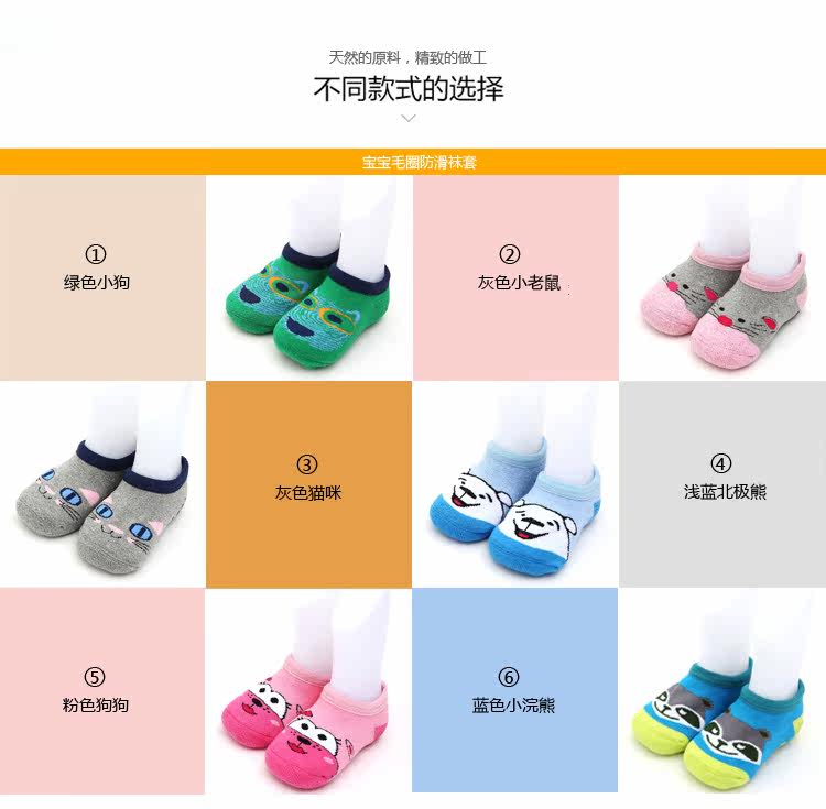 Chaussettes enfant - Ref 2106830 Image 21