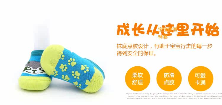 Chaussettes enfant - Ref 2106830 Image 19