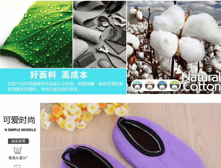 Chaussettes enfant - Ref 2108374 Image 10