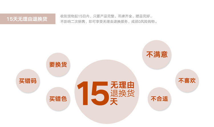 Chaussettes enfant - Ref 2106830 Image 32