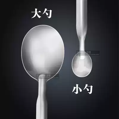 Product demonstration tool double-headed iron spoon experiment size two-head burning spoon test spoon demonstration sampling spoon multi-purpose spoon