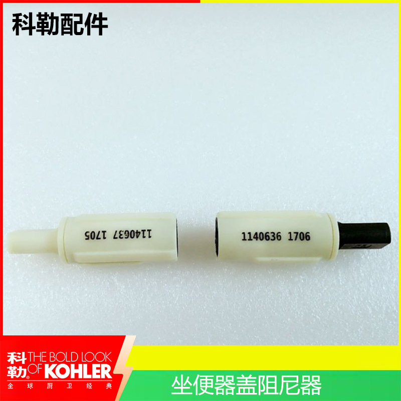 Kohler Toilet Seat Hinge Buffer Shaft 4636/4713t Toilet Seat Damper Bracket Screw Base 4195